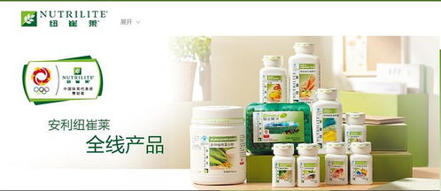 天通苑北七家安利日用品，紐崔萊營養(yǎng)品，貼心服務(wù)免費(fèi)送貨