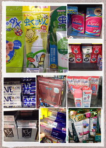 日本代購服務(wù) 化妝品、日用品、母嬰用品、藥品、零食正品直采